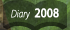 日記2008