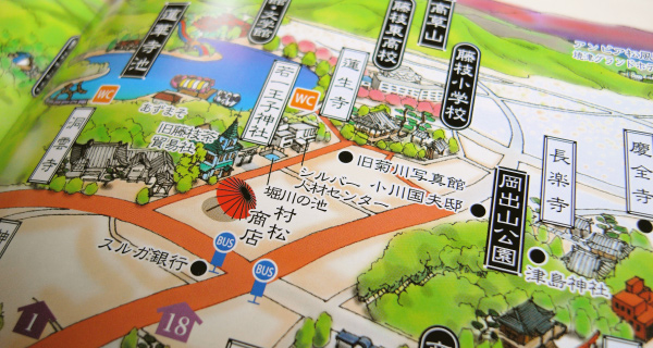 お茶の香ロード07-08 03