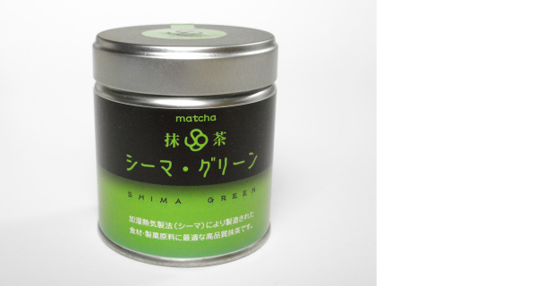 シーマ・グリーン01