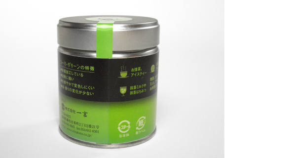 シーマ・グリーン02