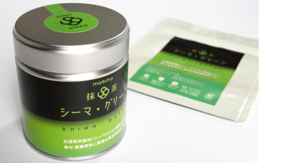 シーマ・グリーン05