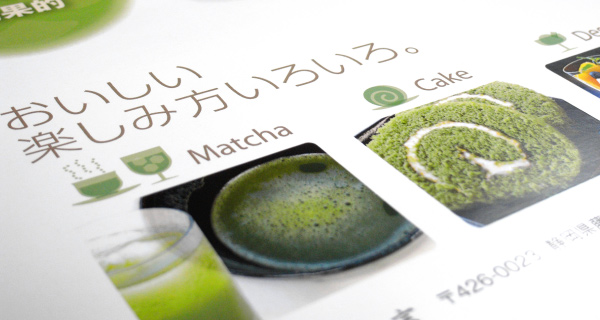 シーマ・グリーン07