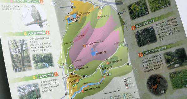 榛原ふるさとの森02