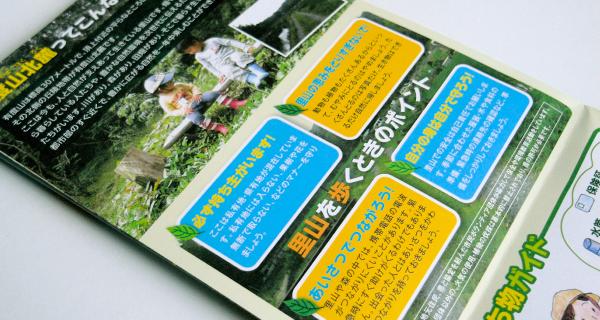 有度山北麓map03