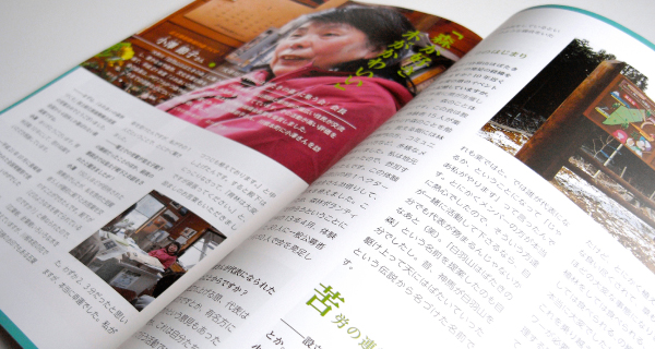 志太榛原の森づくり04