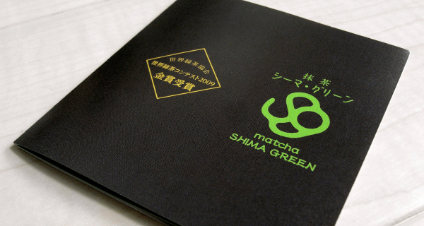 シーマしおり01