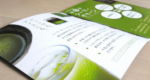 シーマしおり02