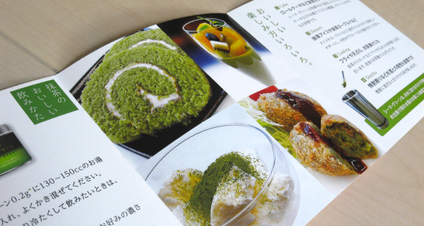 シーマしおり03