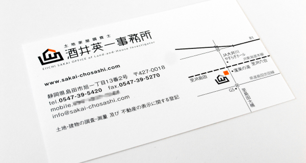 酒井英一事務所logo04