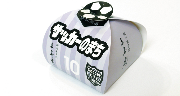 サッカーのまち01