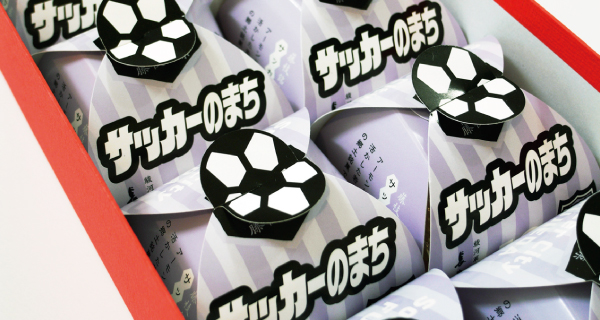 サッカーのまち03