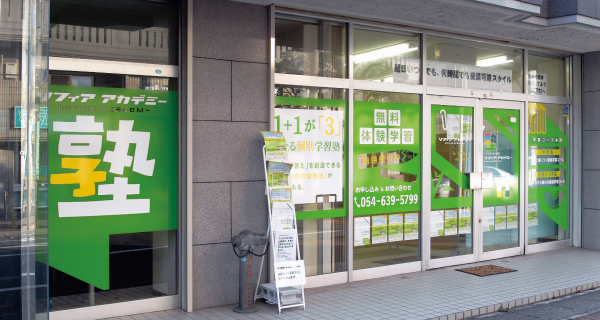 ソフィアアカデミーOPEN01