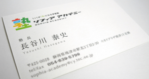 ソフィアアカデミーOPEN03