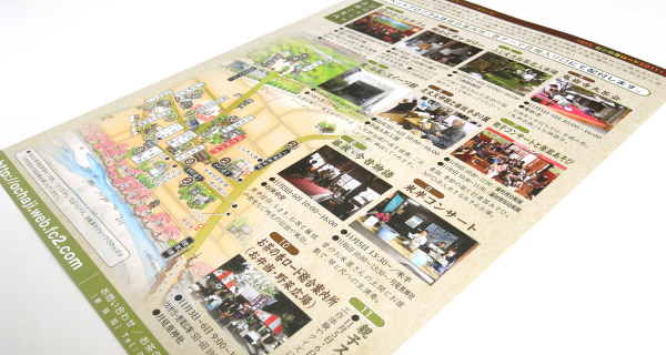 お茶の香ロード2011秋03