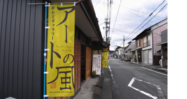 お茶の香ロード2011秋08