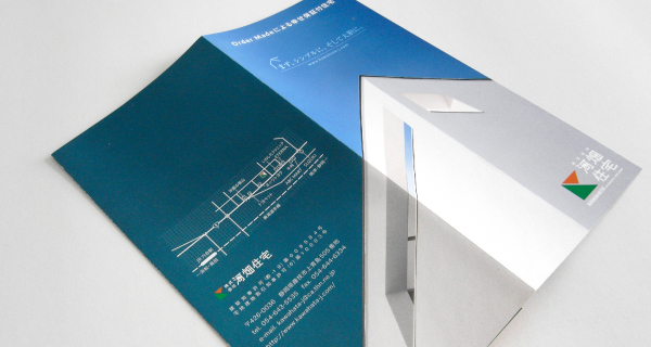 河畑住宅リーフレット03