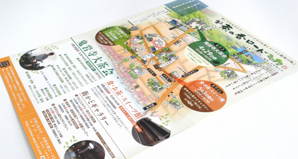 お茶の香2012八十八夜茶リティー03