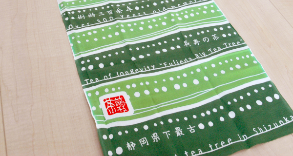 藤枝の大茶樹手ぬぐい04