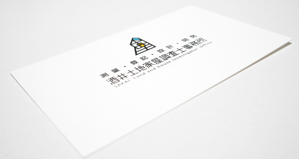 酒井土地家屋調査士事務所03