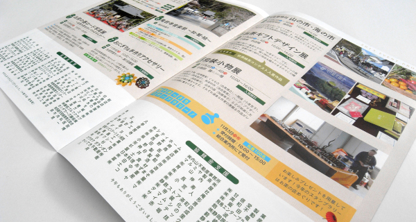 お茶の香ロード2013秋05