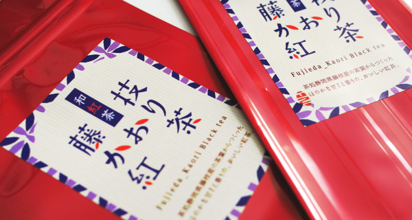 藤枝かおり紅茶02